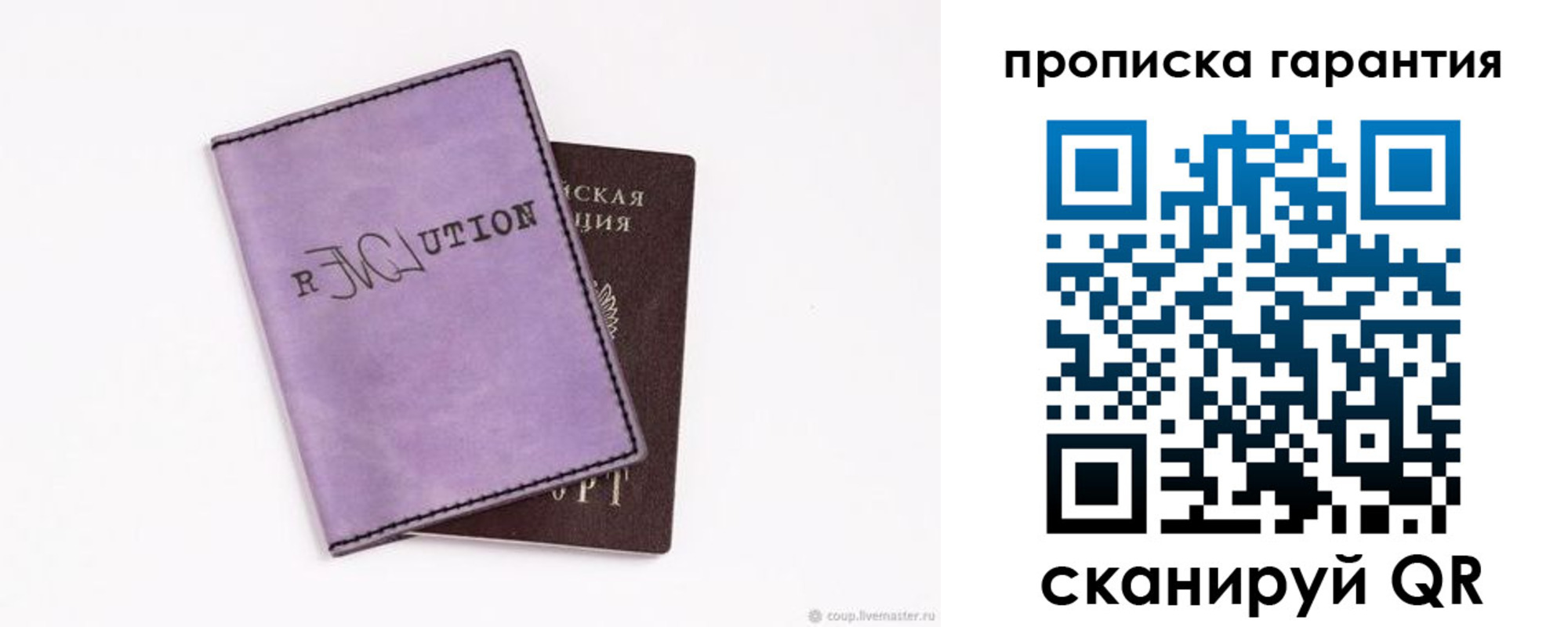 миграционный учет в Данилове